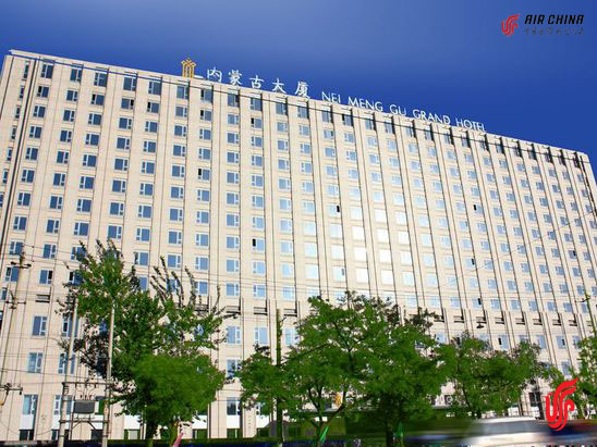 Inner-mongolia-grand-hotel